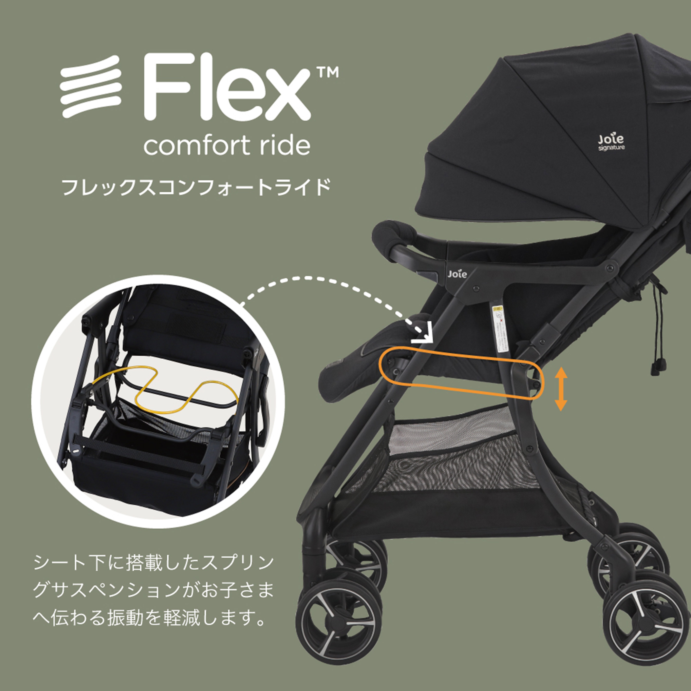 joie ベビーカー Joie ベビーカー airedrift flex Signature（エア