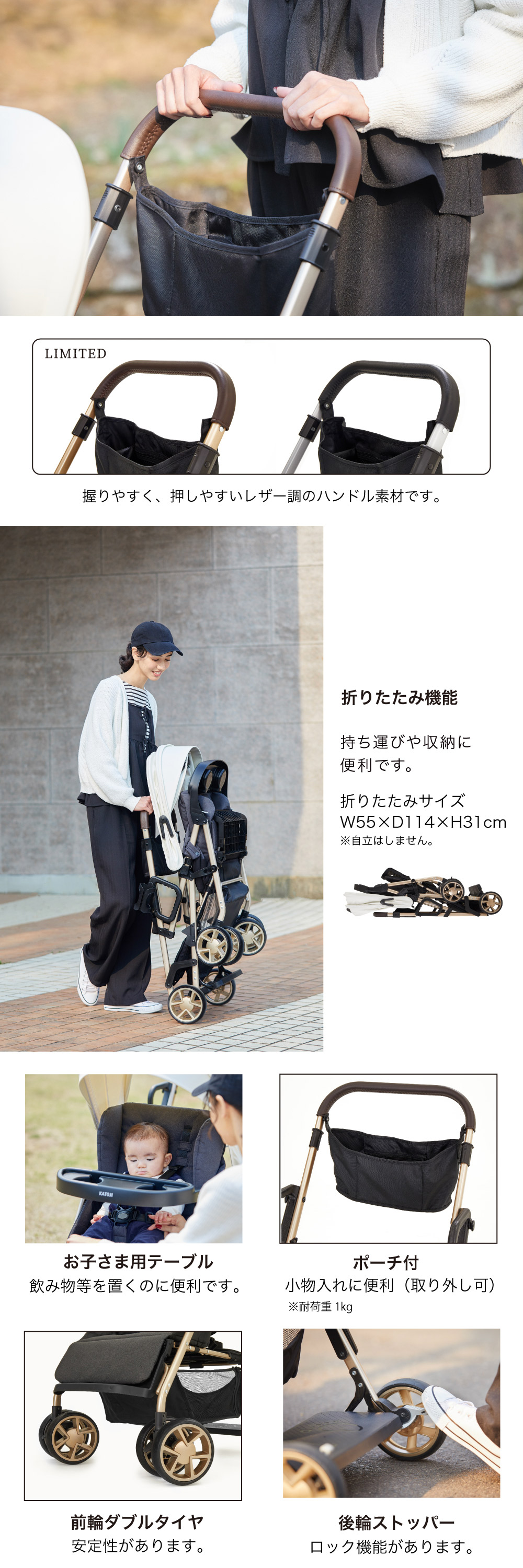 カトージ 二人乗りベビーカー 二人でゴー リミテッド[選べる2色] 後席