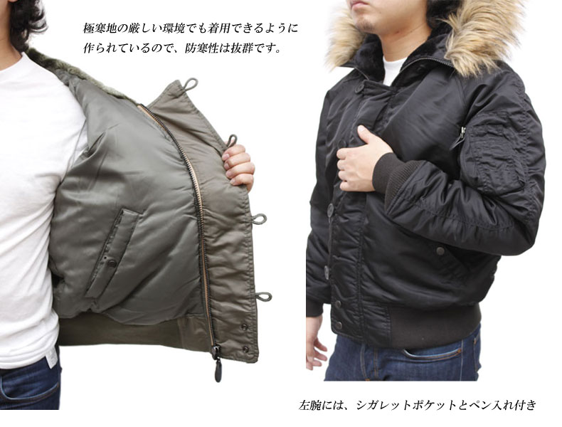 AVIREX アビレックス 中綿ジャケット フライトジャケットN-2B（ファー