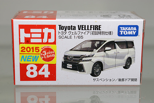ミニカーショップ ケンボックス トミカ 赤箱☆84☆トヨタヴェル