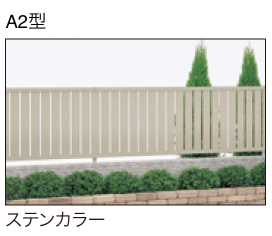 ゆとり | アクシアスリットA2/M2型【2023年版】 | 建材サーチ