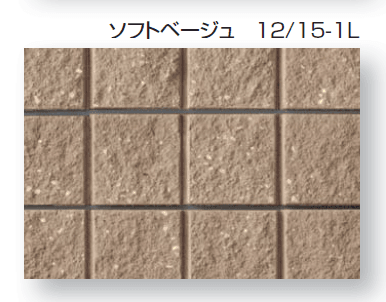 久保田セメント工業 | ポートリブ【2024年版】 | 建材サーチ
