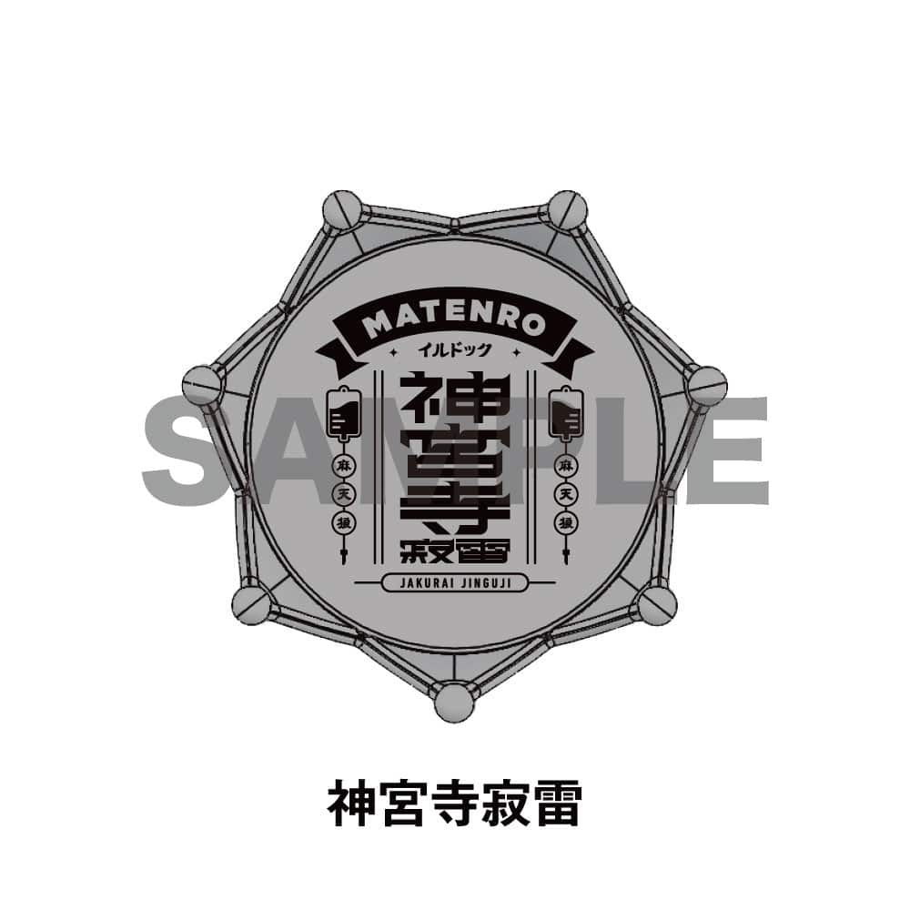 HYPNOSISMIC -Division Rap Battle-OFFICIAL GOODS|ジュエル