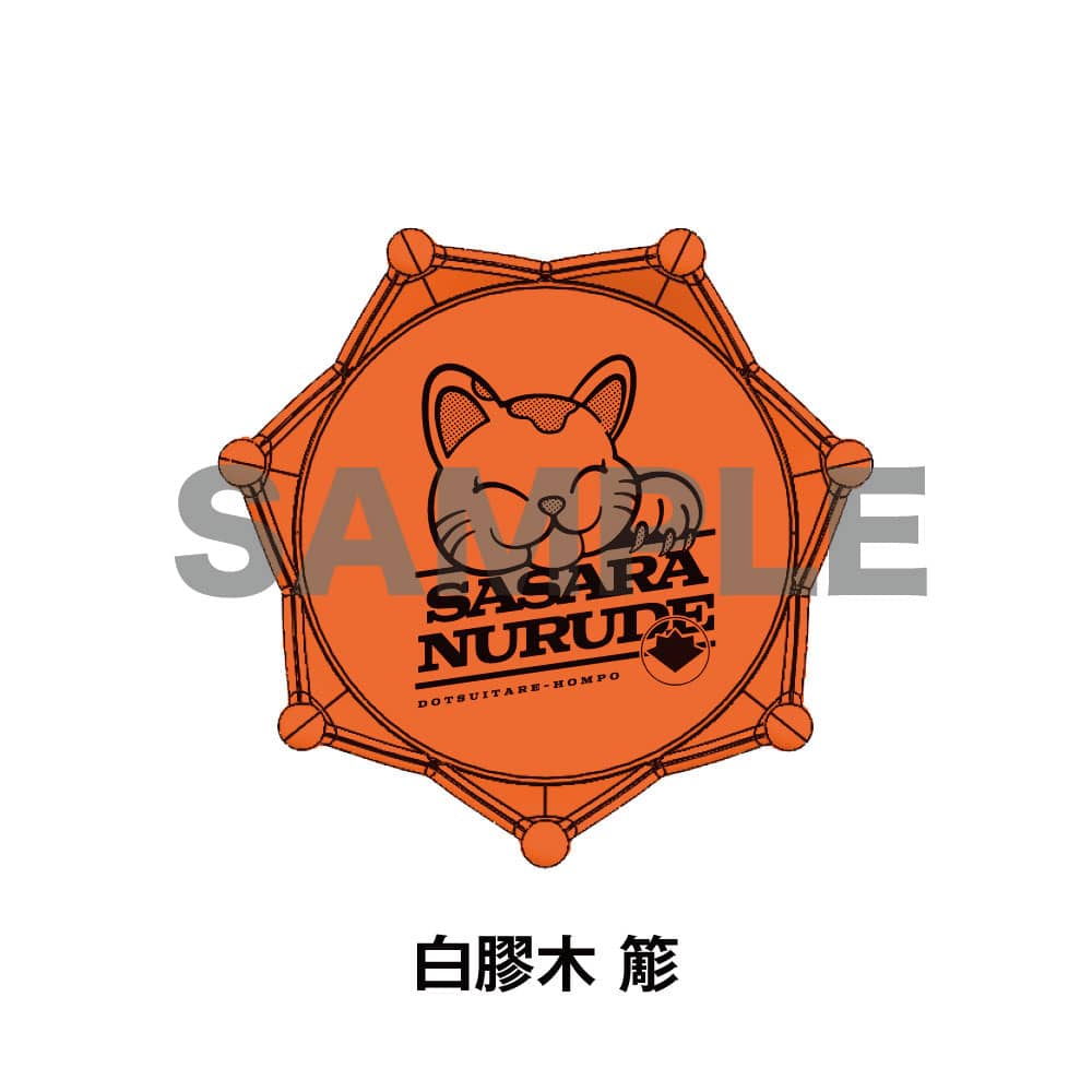 【レア】ヒプマイ リングライト オオサカ どついたれ本舗 白膠木簓 ヒプムビ KING e-SHOP > ヒプノシスマイク ジュエルリングライト オオサカ