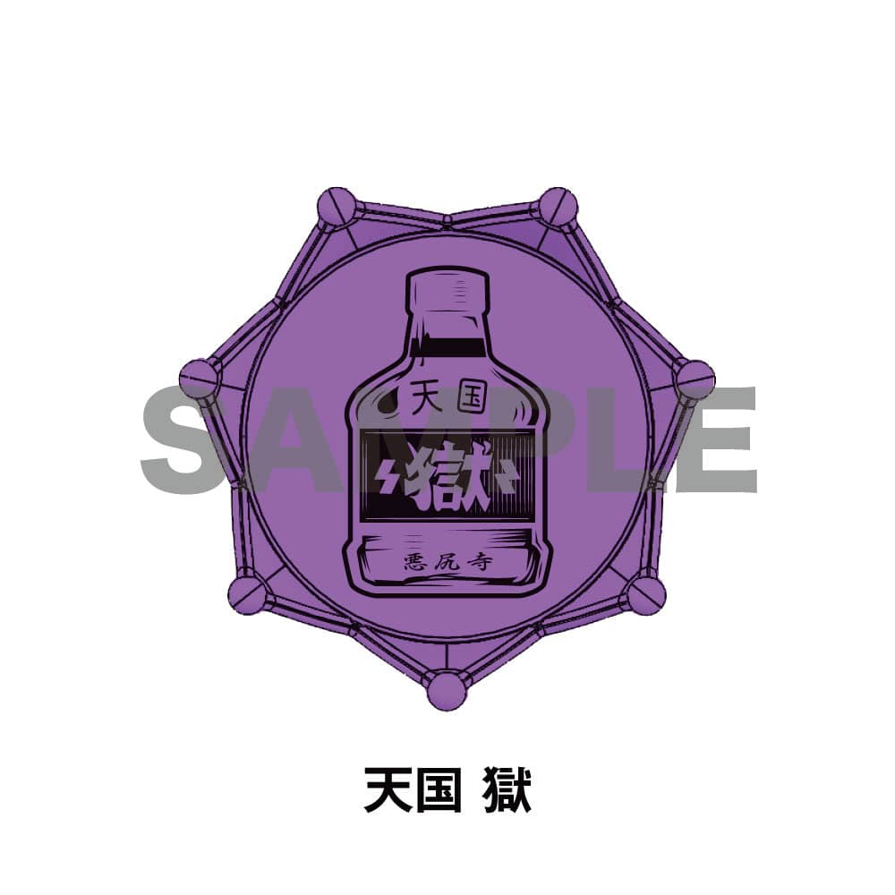 ヒプマイ　ヒプステ　ナゴヤ　リングライト　ジュエルリンライ　ラババン　セット売り KING e-SHOP > ジュエルリングライト＋ ナゴヤ・ディビジョン／Bad Ass