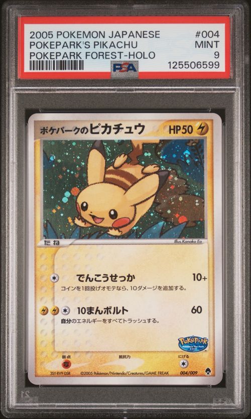 ポケモンカードゲーム(ポケカ) ブラッキー ☆ : 旧裏 [neo2 No.197