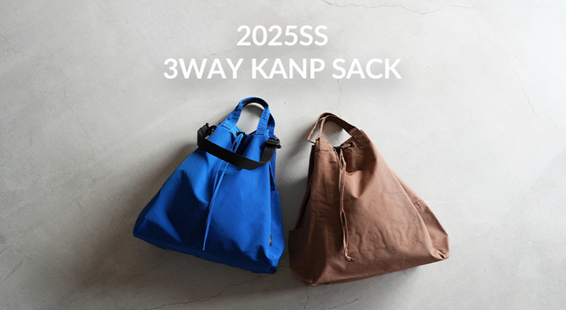 2025SSコレクション Vol.3：3WAY KANP SACK - STANDARD SUPPLY