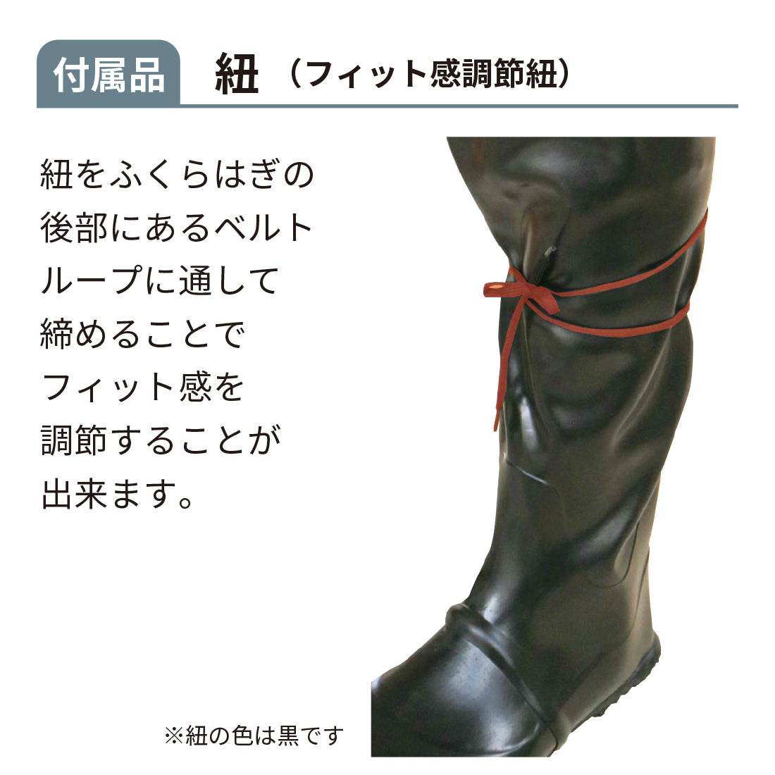 ソフト農業長 20号－黒 – 弘進ゴム公式オンラインショップ