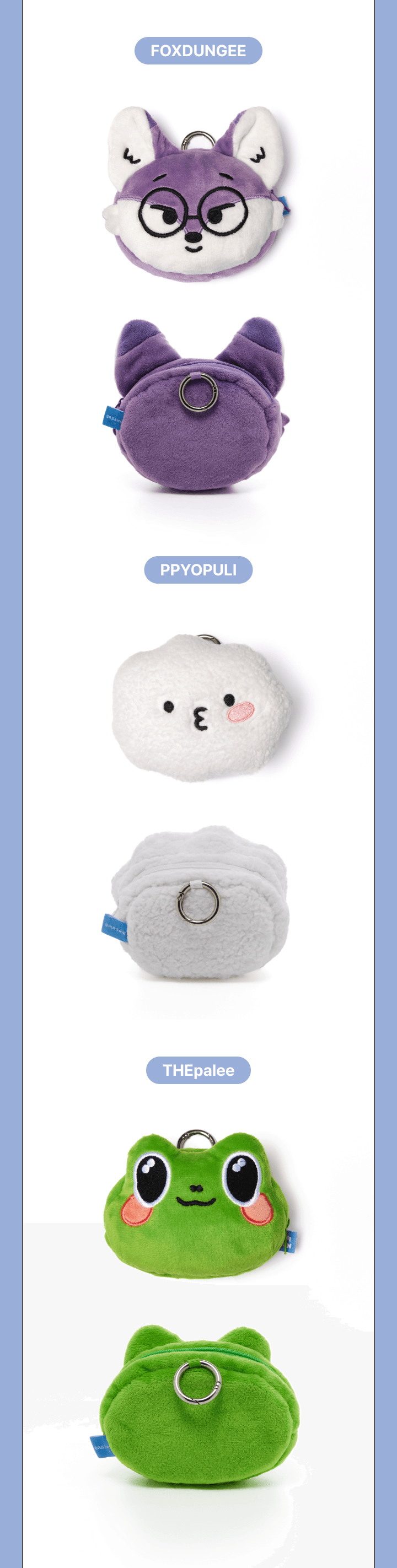 SEVENTEEN - Coin Pouch [MINITEEN Official MD] - K PLACE