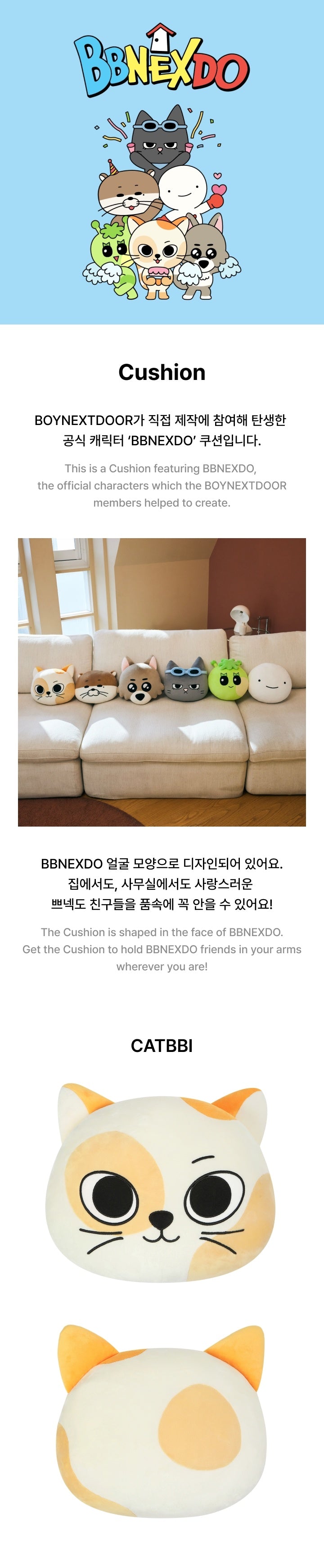 BOYNEXTDOOR - Cushion [BBNEXDO Official MD] - K PLACE