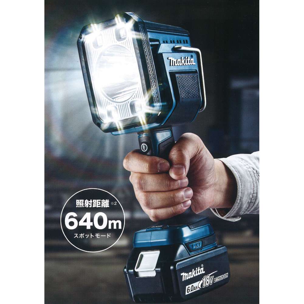 マキタ 充電式フラッシュライト ML812 14.4/18V 本体のみ - 工具通販