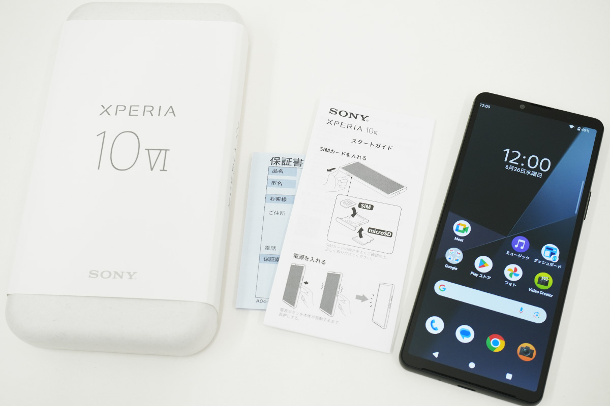 Xperia 10 VI（XQ-ES44）」SIMフリーモデル 実機レビュー。Snapdragon