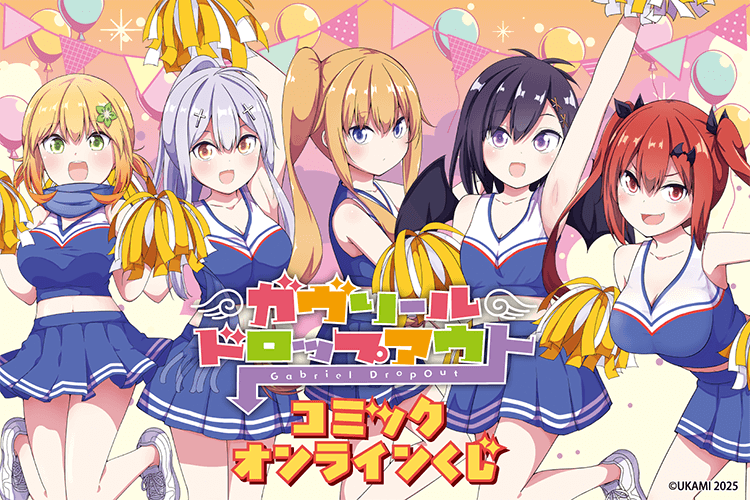 缶バッジ ダンダダン の 夏祭りフェア 2025 in アニメイト16個 缶