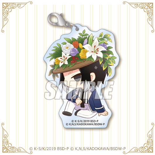 文豪ストレイドッグス 5周年記念くじ 迷ヰ犬たちの祝祭」 | くじ引き堂