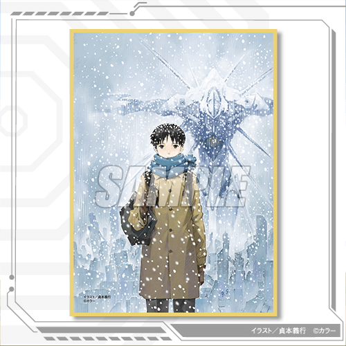 貞本義行「新世紀エヴァンゲリオン」オンラインくじ | くじ引き堂
