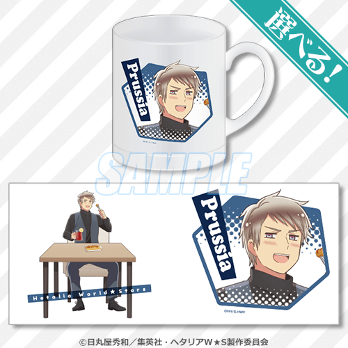 アニメ「ヘタリア World☆Stars」オンラインくじ ～いっしょにごはん