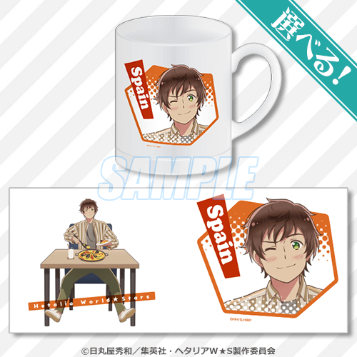 アニメ「ヘタリア World☆Stars」オンラインくじ ～いっしょにごはん