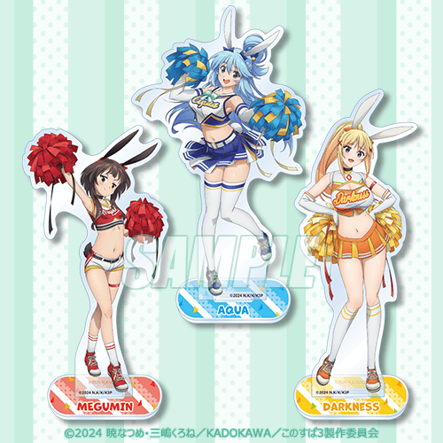 TVアニメ「この素晴らしい世界に祝福を！3」オンラインくじ | くじ引き堂