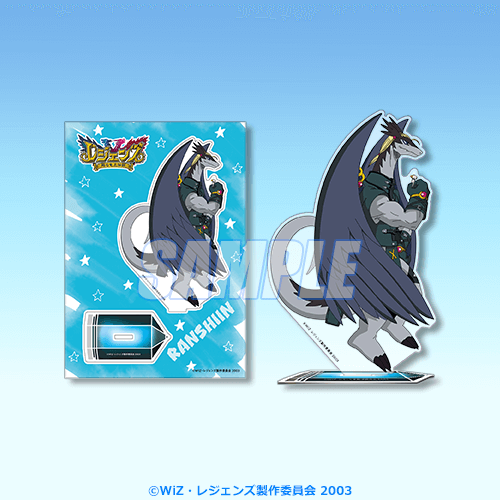 レジェンズ 甦る竜王伝説」20周年記念くじ | くじ引き堂