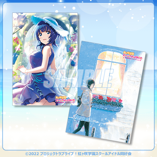 ラブライブ！虹ヶ咲学園スクールアイドル同好会』オンラインくじ Ver