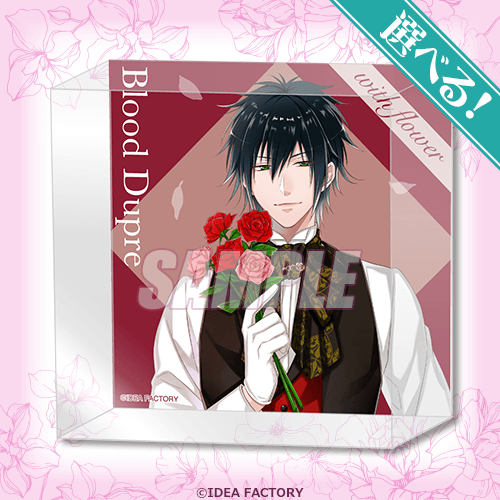 オトメイト “with flower” B's-LOGオンラインくじ Vol.2 | くじ引き堂