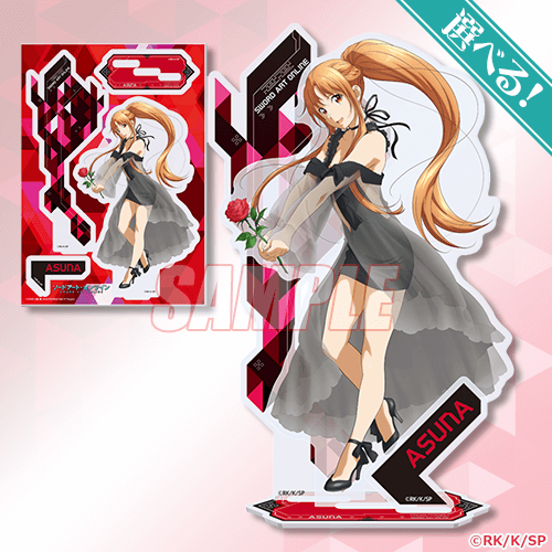 TVアニメ『ソードアート・オンライン』アスナ バースデーオンライン