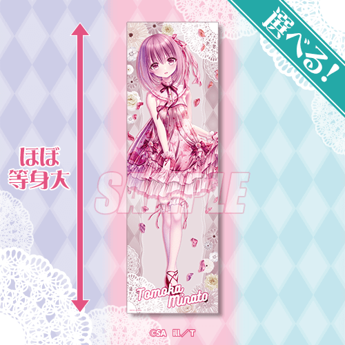 ロウきゅーぶ！×天使の3P！×ぽけっと・えーす！オンラインくじ