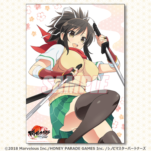 TVアニメ「閃乱カグラ」10th Anniversary オンラインくじ | くじ引き堂