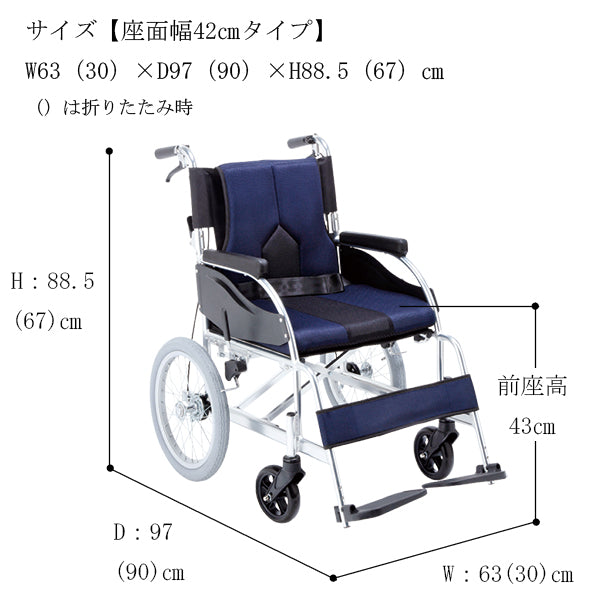 車いす 介助式車椅子 KC-3PU DB LG マキテック COLORS～カラーズ