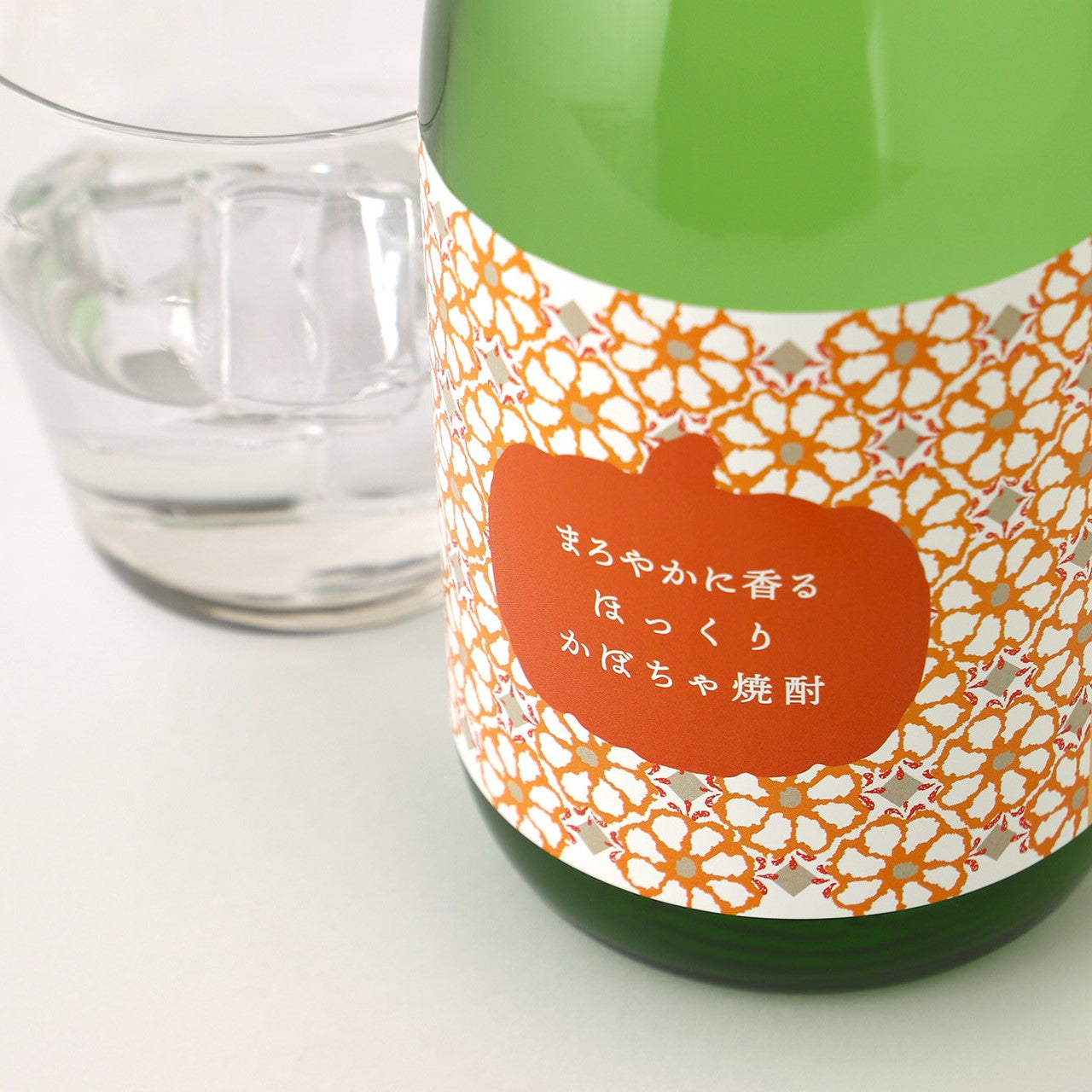 まろやかに香るほっくりかぼちゃ焼酎 | 茨城県の焼酎 | クラフト酒