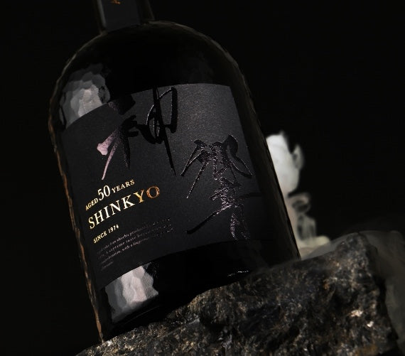 神響 shinkyo 50年 | クラフト酒・日本酒の通販ならKURAND（クランド）