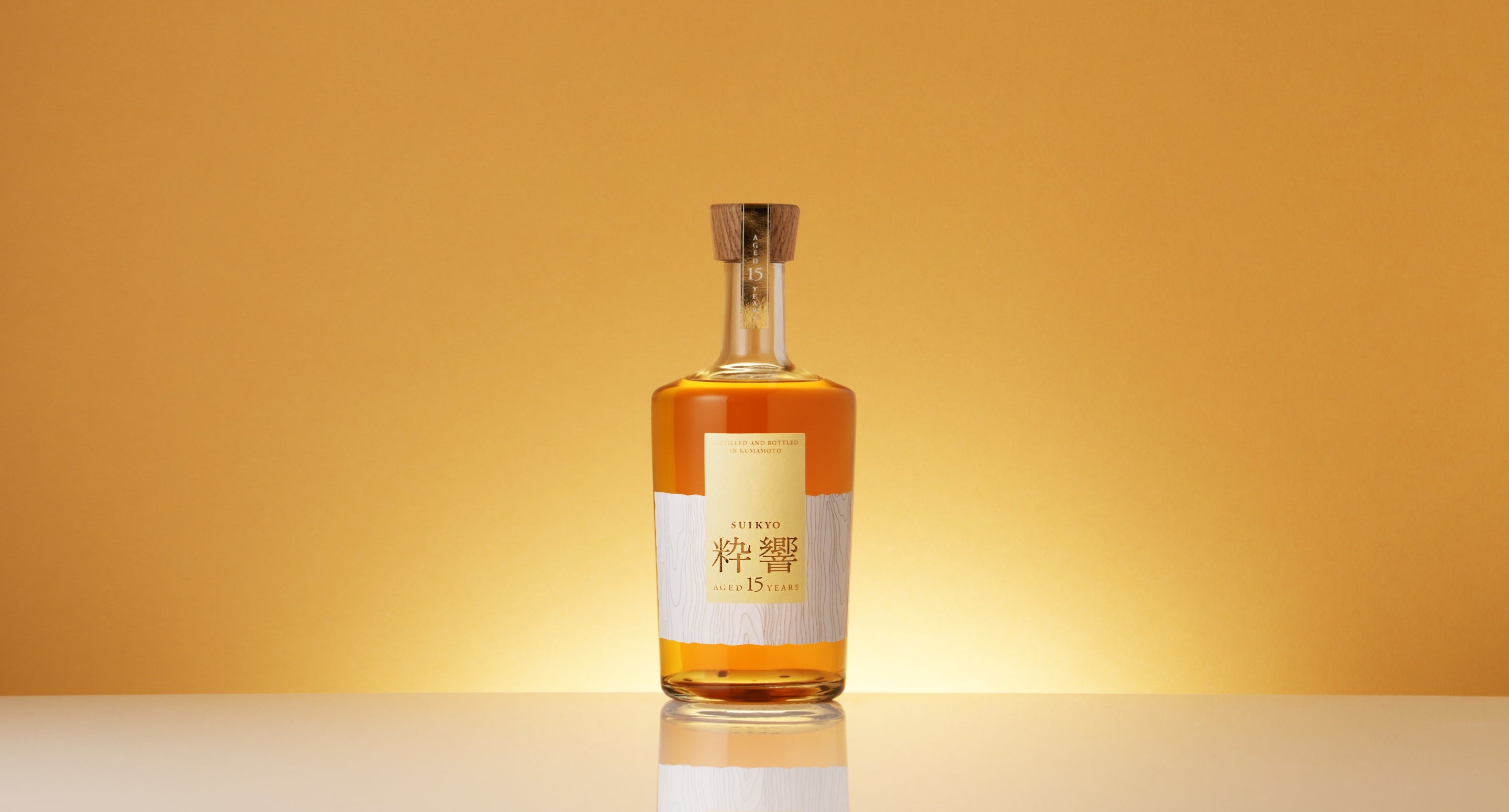 粋響 SUIKYO 15年 | クラフト酒・日本酒の通販ならKURAND（クランド）