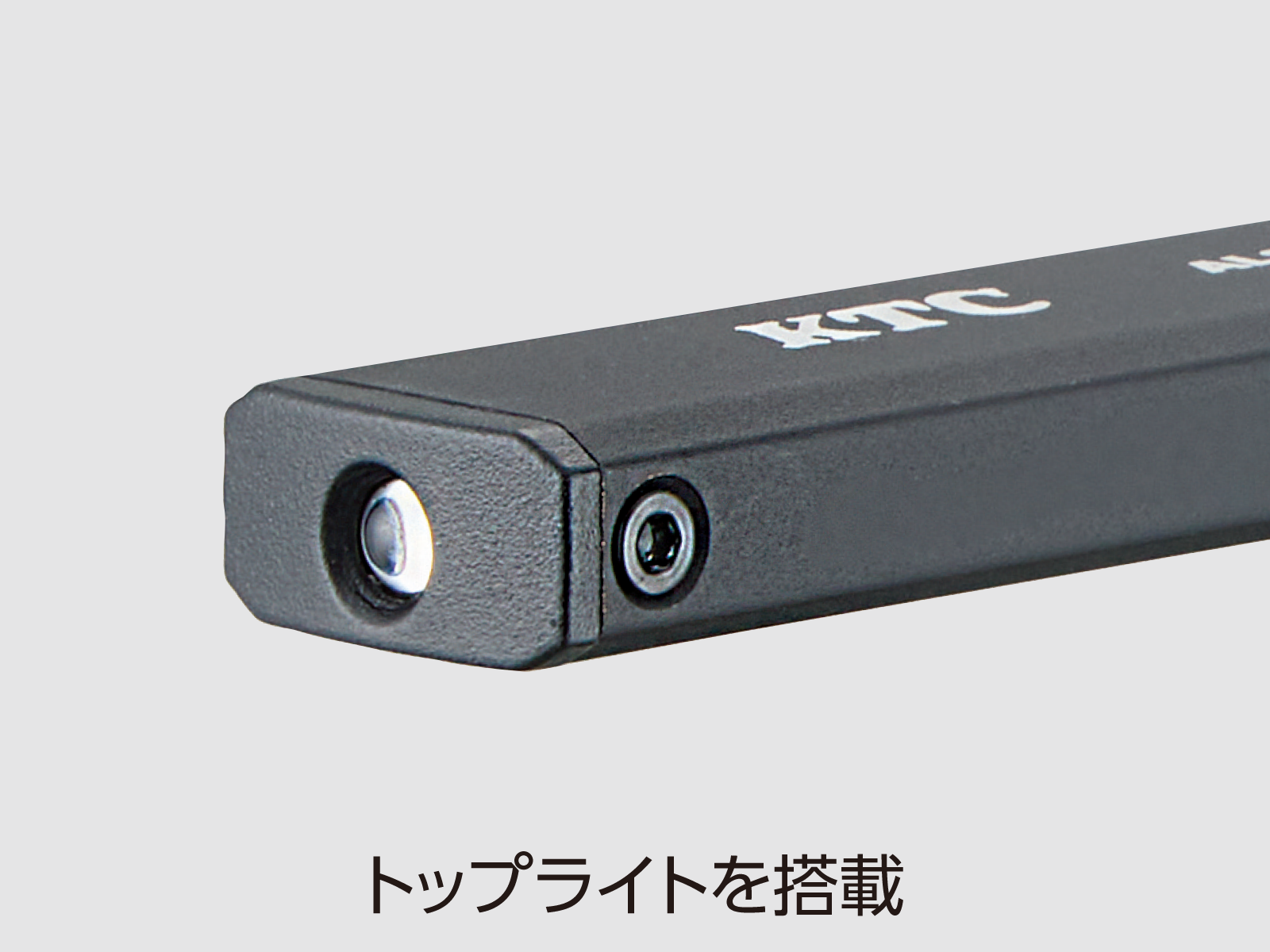 充電式LED折りたたみライト | KTCツールオフィシャルサイト