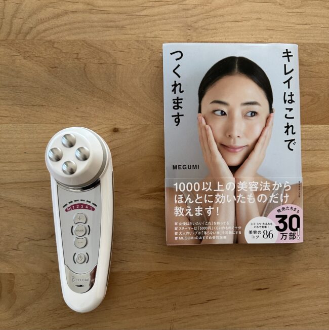 MEGUMIさん推し！セルキュア4T PLUSをお試し | LEE