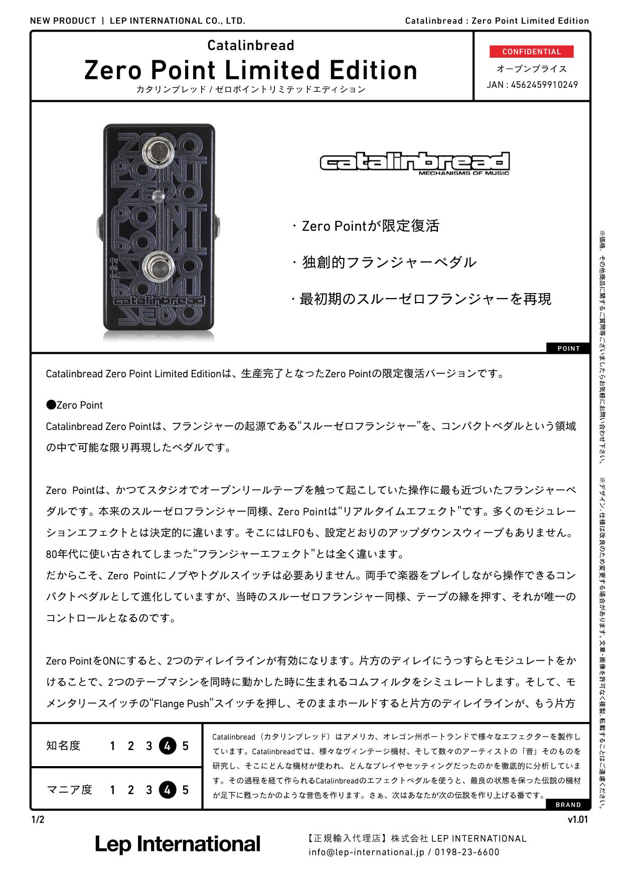 Catalinbread - Zero Point Limited Edition – LEP INTERNATIONAL