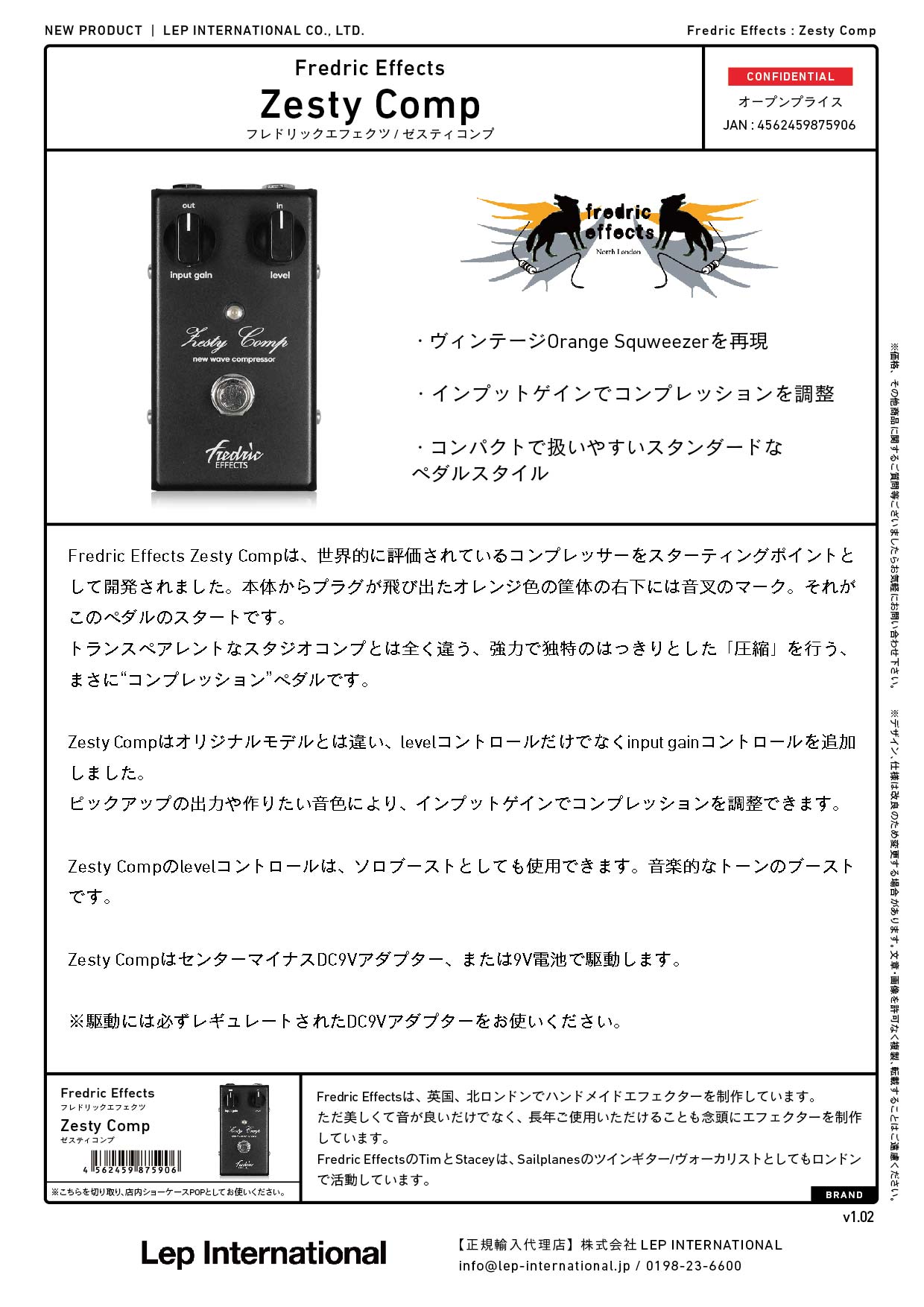 Fredric Effects - Zesty Comp – LEP INTERNATIONAL