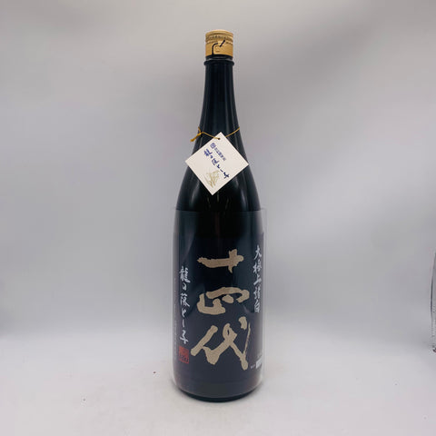 十四代 大極上諸白 龍の落とし子 1800ml 最新詰め – お酒の通販なら