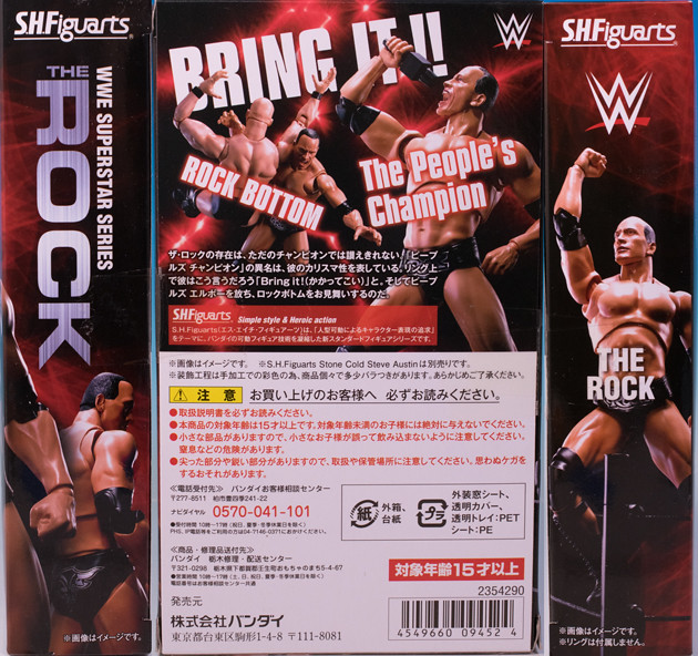 レビュー S.H.フィギュアーツ The Rock（ザ・ロック） : ふぃぎゅる！