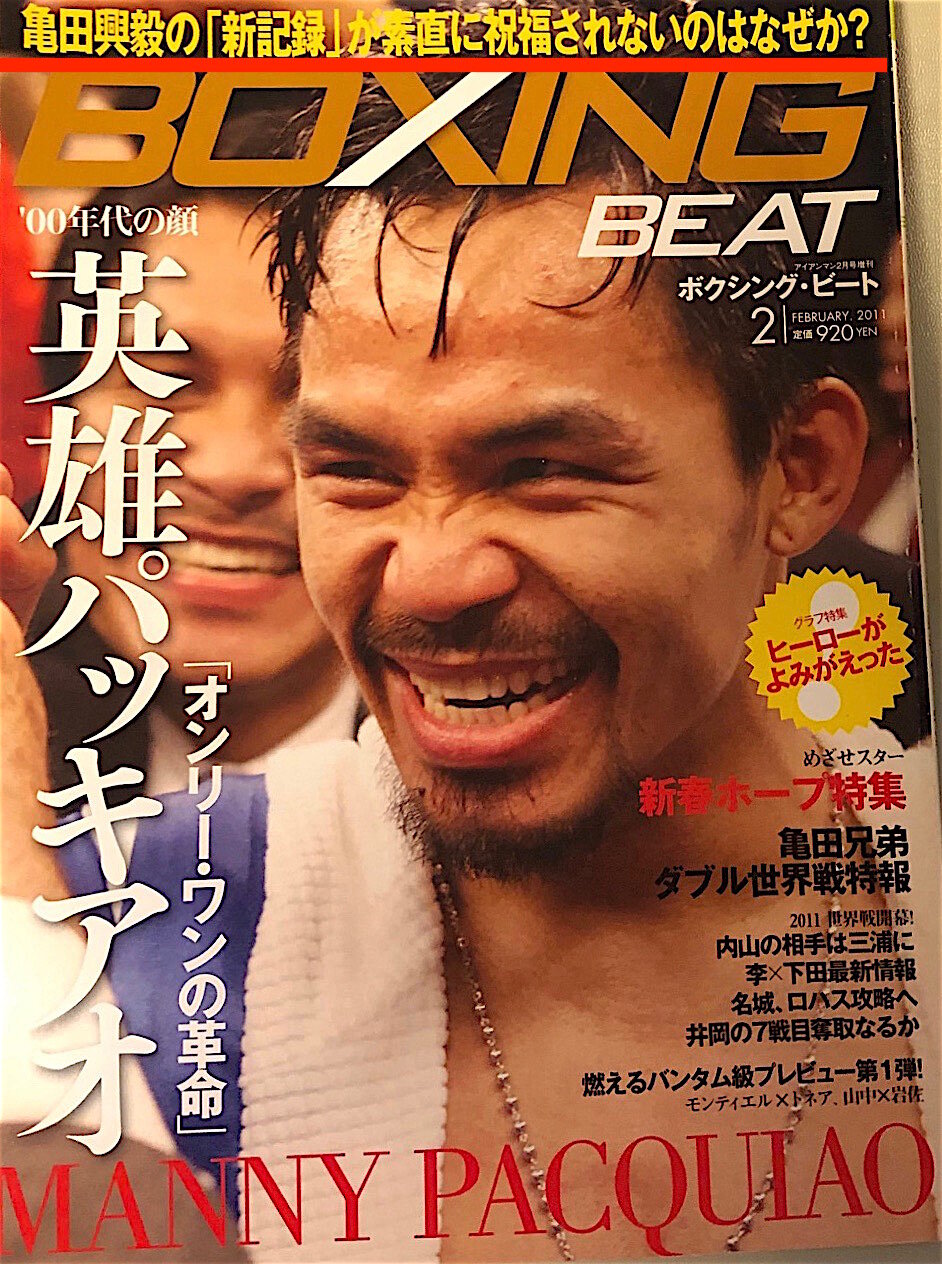 亀田興毅ボクシング試合ポスター亀田のけんか祭り ボクシングポスター