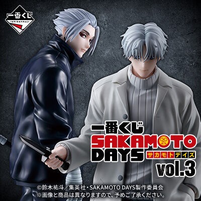 一番くじ SAKAMOTO DAYS vol.3【2025年9月27日発売】 : アニメ＆漫画