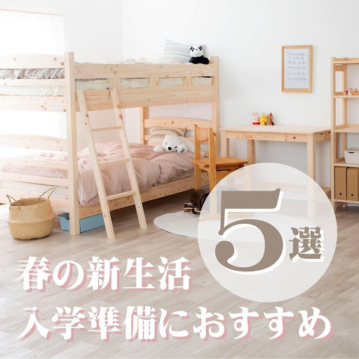 SG規格合格の安全性 | 島根県産高知四万十産ひのきロフトベッド