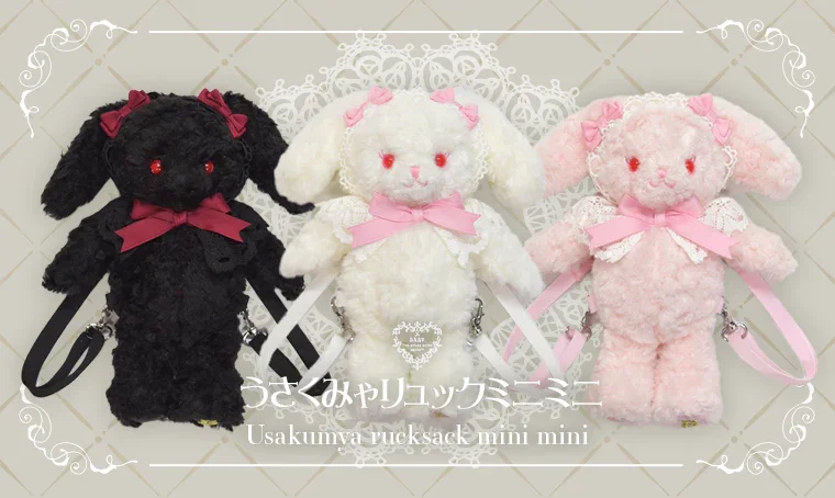 Usakumya Rucksack Mini Mini (2024 2nd release) (black) by Baby