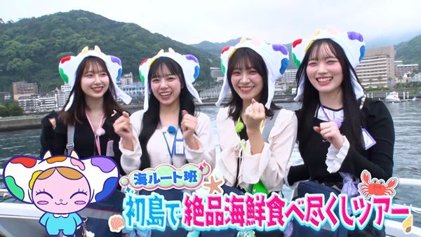 CUTIE STREET、ABCテレビ『あそばにゃそんそん』ご褒美修学旅行企画で