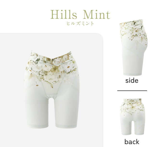 DR METHOD ドクターメソッド SliBee(スリビー) | 女医開発の骨盤補整