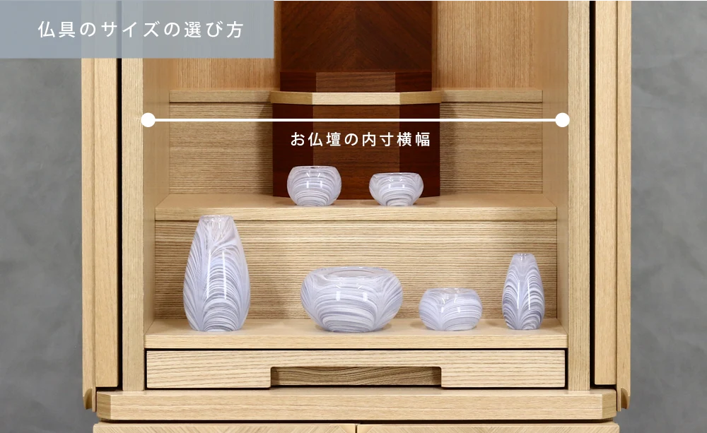 モダン仏具セット アルミムクmini シャンパンゴールド | 仏具の通販