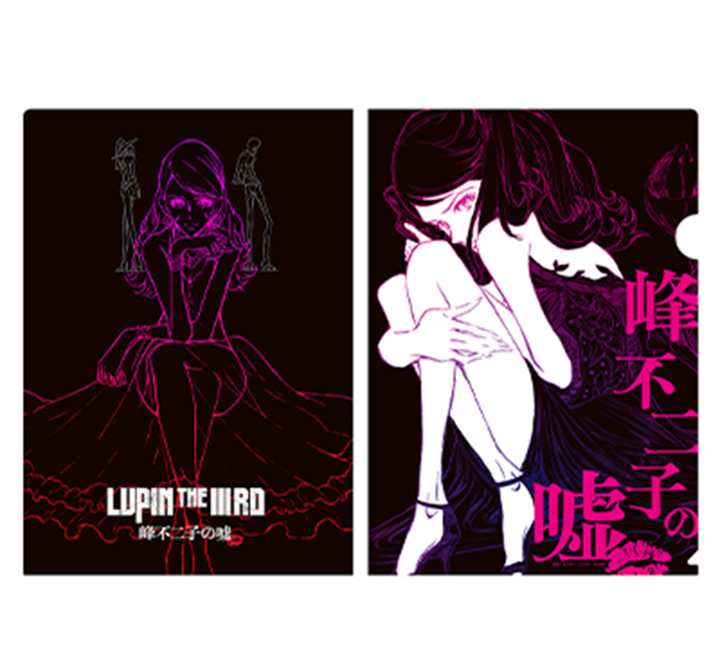 LUPIN THE ⅢRD 峰不二子の嘘』公式サイト