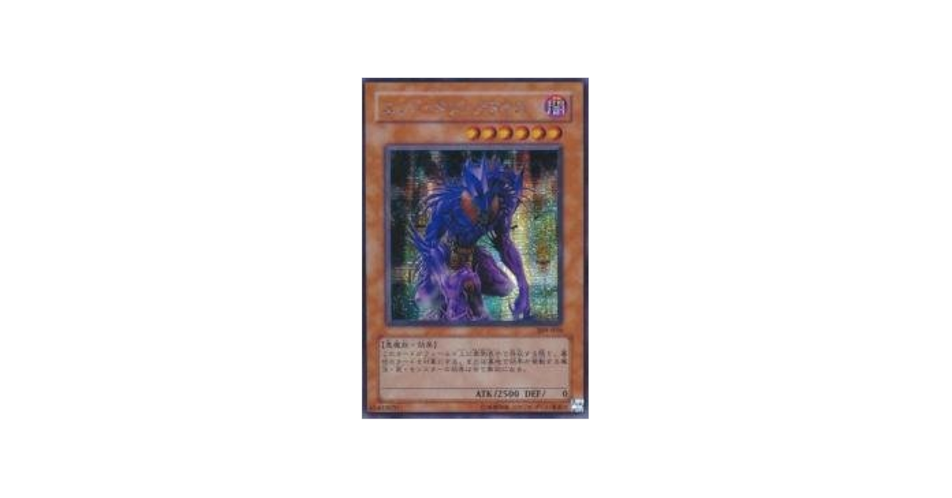 遊戯王 エンドオブアヌビス シークレット 韓国語 CGC7.5点 遊戯王