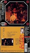 Amazon.co.jp: フォン・フェイフェイ: ミュージック