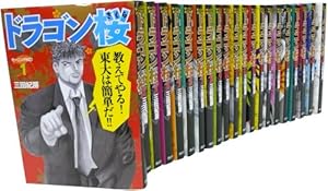 Amazon.co.jp: マネーの拳 コミック 全12巻完結セット (ビッグ