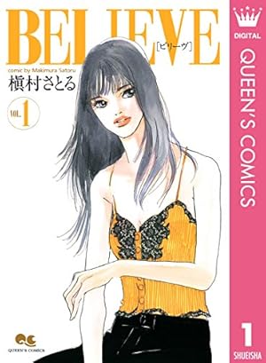 Amazon.co.jp: クリスチャン・アストロロジー 第1書&第2書 eBook